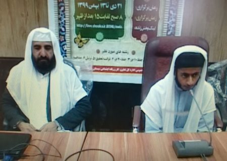 رقابت‌های قرآنی ویژه کارگران در ایرانشهر برگزار شد