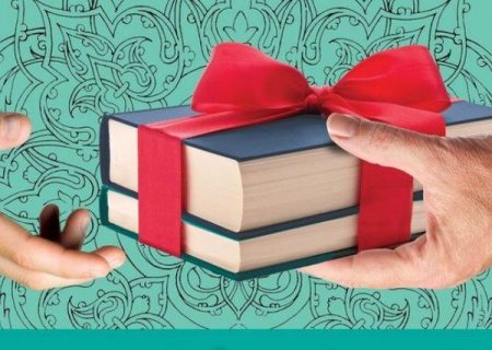 اهدای ۲۰۰ جلد کتاب به کتابخانه‌های سیستان و بلوچستان