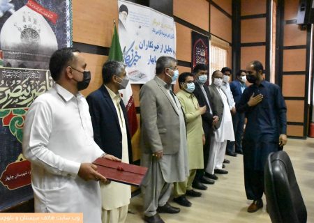 مراسم تجلیل از خبرنگاران شهرستان چابهار