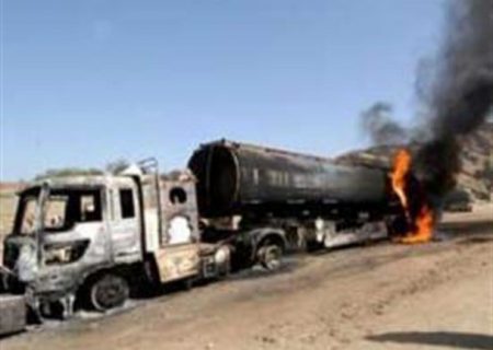 انفجار تانکر حمل سوخت در زابل ۲ تن را به کام مرگ کشاند
