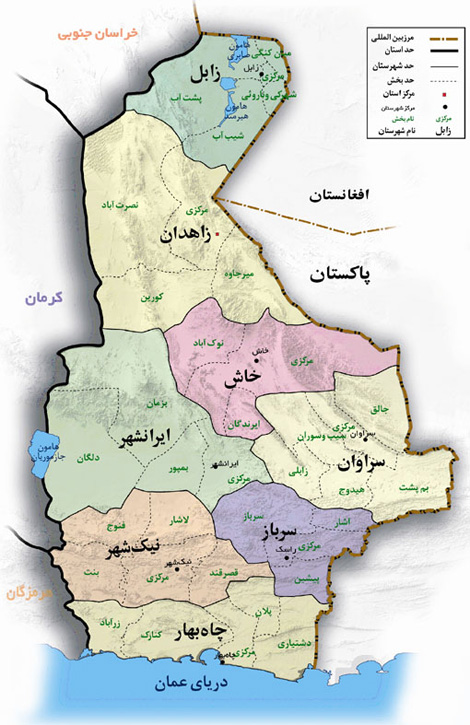 تدوین سند آمایش برای ۲۶ شهرستان سیستان و بلوچستان
