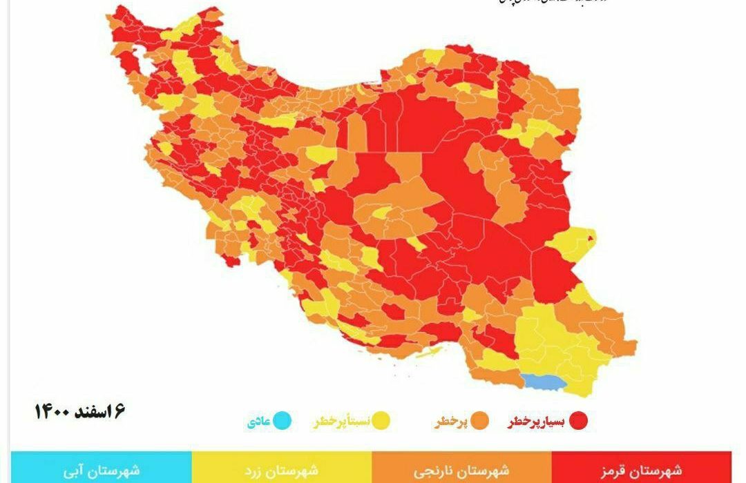 بازگشت رنگ آبی به نقشه کرونایی کشور از سیستان و بلوچستان