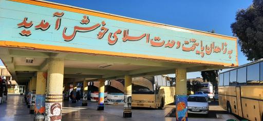 ورود مسافر به سیستان و بلوچستان ۴۹ درصد افزایش یافته است