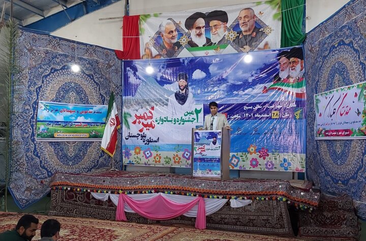 برگزاری دومین یادواره “میرکمبر” اسطوره بلوچستان در بنت نیکشهر