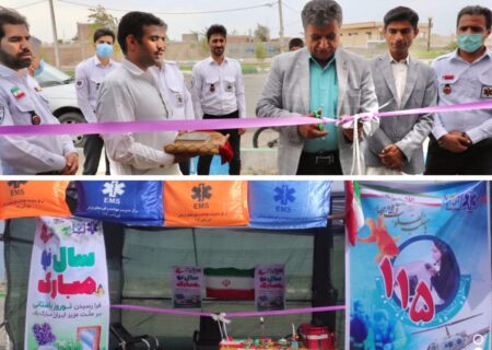 ایستگاه سلامت نوروزی دانشگاه علوم پزشکی ایرانشهر جهت خدمت رسانی به مسافرین نوروزی افتتاح شد