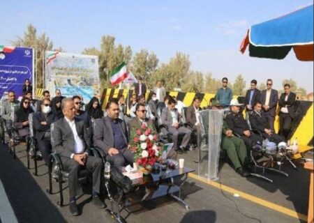 پل نیاتک هیرمند در شمال سیستان و بلوچستان به بهره برداری رسید