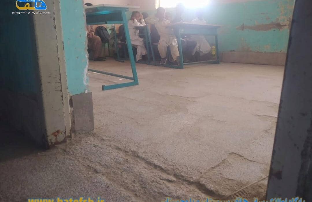 مدرسه دانش آموزان روستای بیرسفلی، شهرستان کنارک را نوسازی کنید تا تخریب نشده است