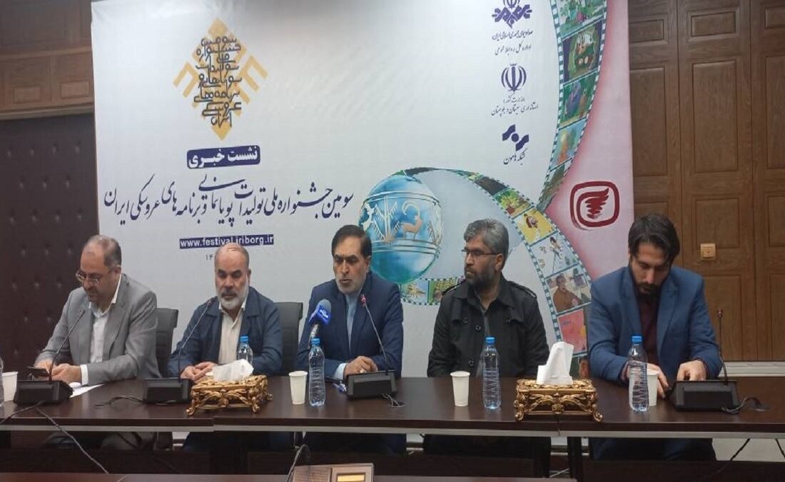 زاهدان میزبان سومین جشنواره ملی تولیدات پویانمایی و عروسکی ایران شد