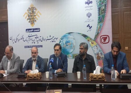 زاهدان میزبان سومین جشنواره ملی تولیدات پویانمایی و عروسکی ایران شد