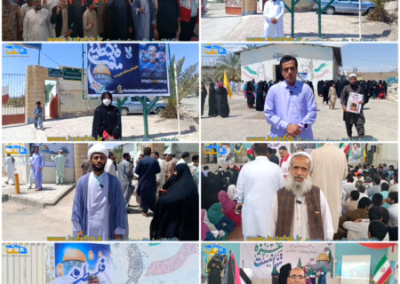 اعلام انزجار مردم شهرستان مهرستان از رژیم صهیونسیتی