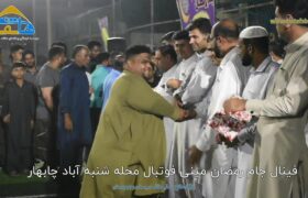 جام رمضان مینی فوتبال شنبه آباد چابهار